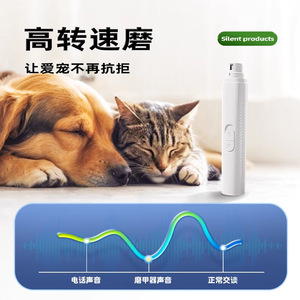 Amoladora de uñas para mascotas con luz LED para perros y gatos, herramienta recargable para el cuidado de las uñas - Product Image 3