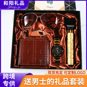Coffret cadeau transfrontalier pour homme : montre, portefeuille, tondeuse à cheveux, cadeau pour la Saint-Valentin, anniversaire, coffret cadeau exquis et pratique - Product Image 5