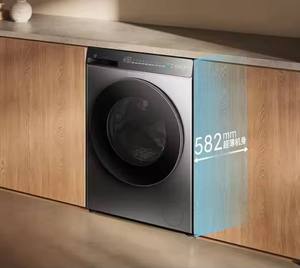 Nueva Lavadora CN Mijia Pro con Oxígeno Azul, Lavado y Secado, Gran Capacidad de 12 kg, Bajo Nivel de Ruido, XHQG120MJ102 - Product Image 3