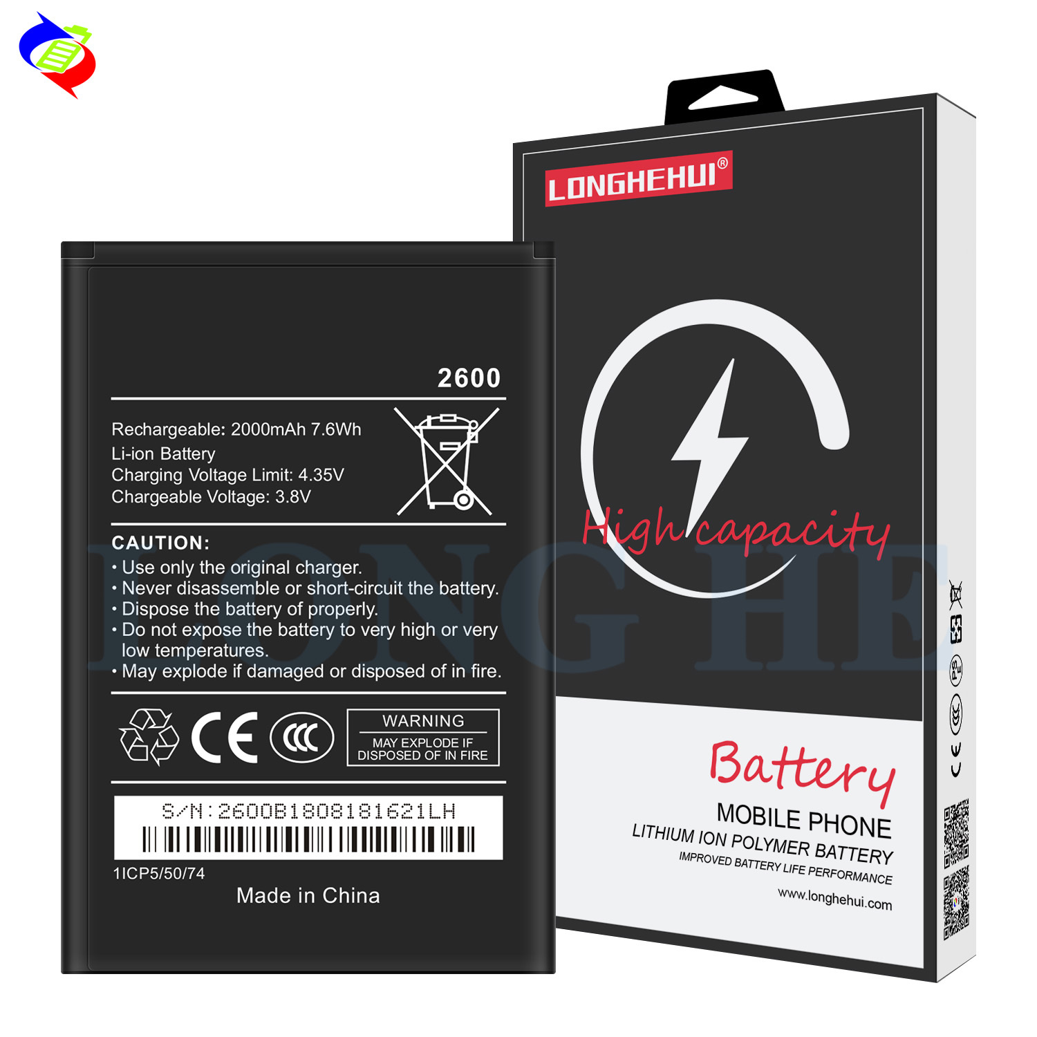Batterie De Remplacement Pour Wiko Sunny 2 Plus / Sunny 3 - 2000mAh, Neuve