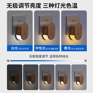 Smart Wood Grain Night Light <b>Remote</b> Control <b>Plug</b>-In LED Warm White Minimalist Design Bedroom Bedside Lamp - Product Image 5