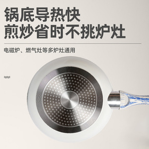 ชุดเครื่องครัว กระทะทรงกลมเคลือบสารกันติด น้ำหนักเบา พร้อมหูจับสองข้าง สำหรับใช้ในครัว - Product Image 5