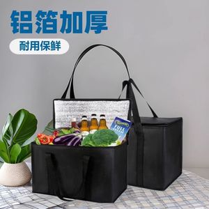 Sac isotherme extra large 41x26x33 cm, pliable avec poignée, pour le stockage des aliments et les voyages - Product Image 5