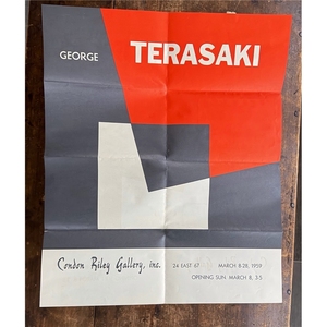 Catálogo de la exposición de la Galería George Condon Riley en Nueva York de 1959, original - Product Image 1