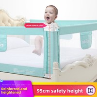 Barandilla de Seguridad Anticaídas para Cama de Bebés y Niños Pequeños, Tipo L, con Bloqueo de Seguridad, Material Plástico, Protección de Una o Tres Caras, CN