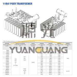 オイル充填220kV75MVA 90MVA 120MVA 150MVA 160MVA 180MVA 240MVA 300MVA電力用高電圧変電所変圧器 - Product Image 3