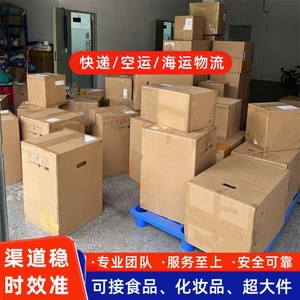 Lianshuncheng Argentine Mexique Logistique transfrontalière Express Expédition de fret avec dédouanement et taxes incluses - Product Image 4