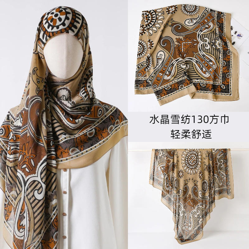 130 Crystal Chiffon 01[Coffee]