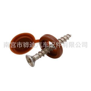 Automotive Screw Hole Covers T29 Half Face PA66 <b>Plastic</b> Decorative Caps For Dash <b>General</b> Use - Product Image 5