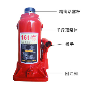 แม่แรงไฮดรอลิกแบบตั้ง Baoshan 16T พร้อมมือหมุน สำหรับยกรถยนต์และเครื่องจักร - Product Image 3