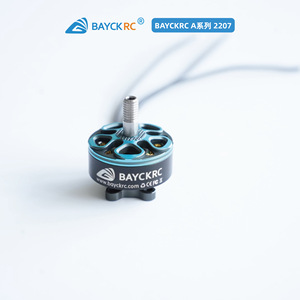 Motor de Carreras BAYCKRC Serie A 2207 2085KV de 5 Pulgadas 3-6S - Product Image 2