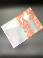 Map File Folder Ukuran A4 dengan Kancing Tekan dari Bahan PP untuk Perlengkapan Kantor