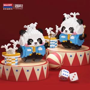 Balody 2024 Nuevo Mini Kit de Construcción de Circo de Pandas, Juguete de Construcción para Niños y Adultos de 5 a 7 Años - Product Image 3