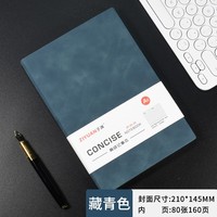 Carnets en cuir PU avec logo personnalisé, format A5, lignés, couverture rigide, avec logo en relief - échantillon gratuit
