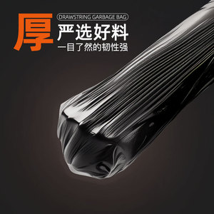 Large Black Garbage Bag Xl Extra Thick Flat Mouth High Capacity For Home Kitchen Use Disposable - Product Image 5