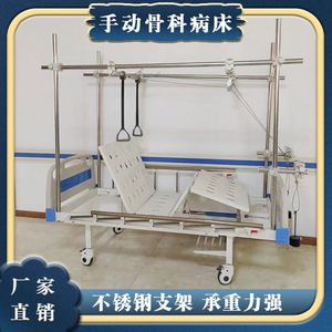 Lit de traction orthopédique Yizhuokang pour patients fractureux, lit de soins multifonctionnel avec support et fonction de bascule - Product Image 3