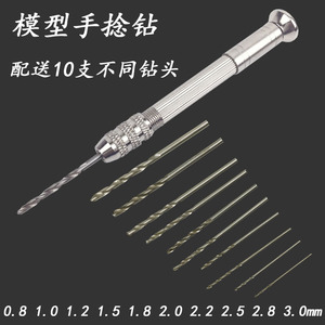 Hand <b>Drill</b> Alloy Steel Tapered Baguette Cut 9cm Length 8mm Diameter For Diy Jewelry Making Tools - Product Image 5