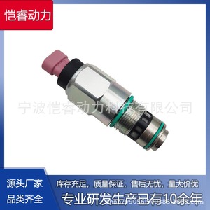 Actionneur de régulation de carburant 3347905, vanne de régulation diesel pour moteur Cummins, pièce de rechange - Product Image 5