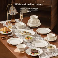 Service de table en porcelaine française avec motif végétal, compatible micro-ondes, assiettes, bols, ustensiles – Coffret cadeau de déménagement