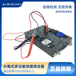 Probador de Cables Jinsanhu con Puertos XLR, RCA, HDMI y RJ45 para Pruebas de Audio, Video y Redes - Product Image 4