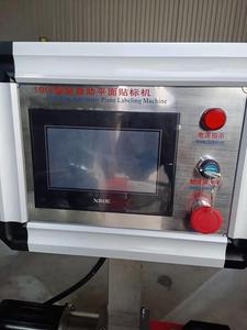 Nhà Máy Giá đầy đủ động cơ servo bé ướt lau nhựa nắp Applicator máy nóng chảy dính keo máy cho hộp giấy - Product Image 4