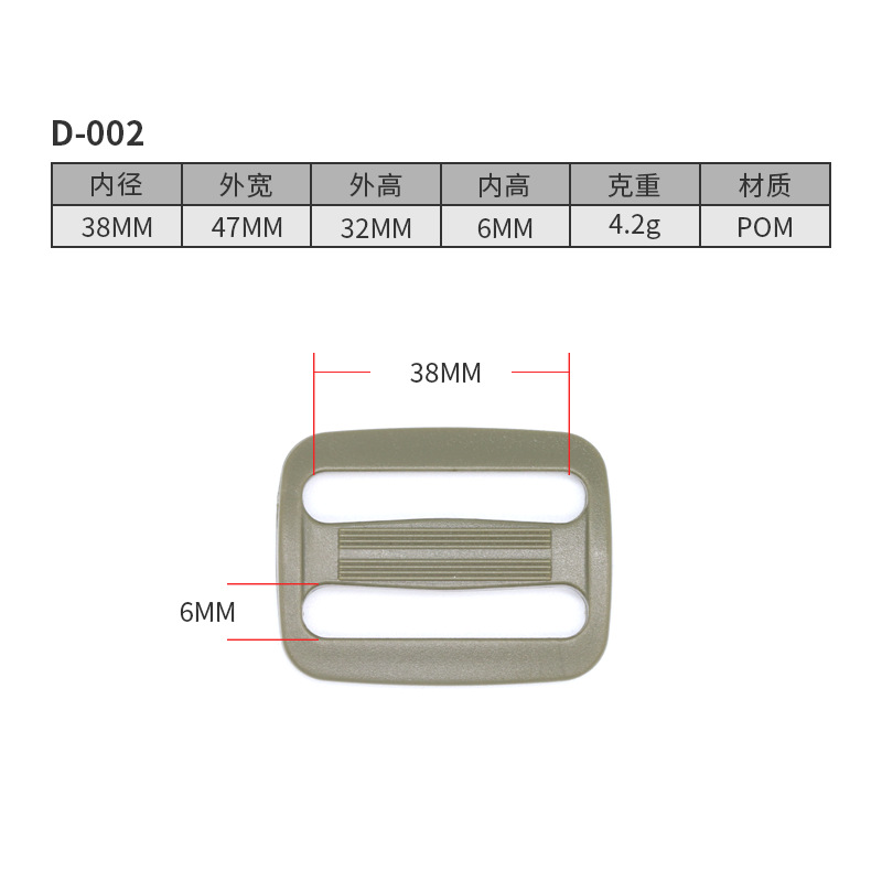 D002-38MM, code couleur 905777
