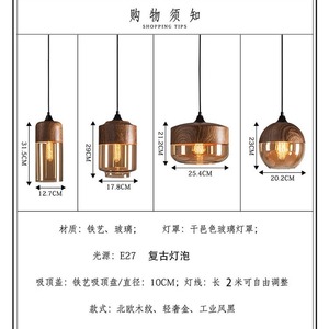 Industrial Style Pendant Light Wood Grain Glass Globe <b>E26</b> <b>Bulb</b> Single Head Chandelier For Restaurant Bar Hotel Decor - Product Image 4
