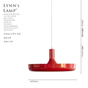 โคมไฟระย้าสไตล์วินเทจนอร์ดิกของลินน์ คอนเซ็ปต์ เหมาะสำหรับห้องนอน บาร์ ร้านอาหาร ดีไซน์แบบเดนมาร์ก รูปทรงยูเอฟโอ สำหรับใช้ในบ้าน - Product Image 1