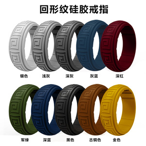 Confezione da 10 <span class=keywords><strong>Anelli</strong></span> in Silicone da Uomo, Fede Nuziale <span class=keywords><strong>Il</strong></span> <span class=keywords><strong>Signore</strong></span> <span class=keywords><strong>degli</strong></span> <span class=keywords><strong>Anelli</strong></span>, Anello in Silicone Larghezza 8 mm Spessore 2,5 mm - Product Image 2