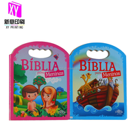 Livre de la Bible personnalisé pour enfants Livre en carton épais avec impression de formes découpées