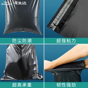 Bolsas de plástico para mensajería Yuanshengda, tamaño personalizable, bolsas de correo autosellables y gruesas para embalaje de logística de comercio electrónico - Product Image 3