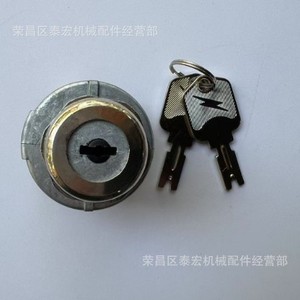 Yale <b>Lock</b> Cylinder 379902 For Forklift Trucks <b>Key</b> Set - Product Image 2