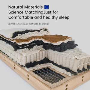 Berra Horsehair Mattress 2x2.2m Soft Spring Hotel <b>Bed</b> - Product Image 3