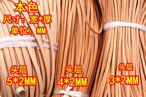 Tira de cuerda de piel de vaca ecológica de 3, <span class=keywords><strong>5</strong></span>, <span class=keywords><strong>8</strong></span> y 10 mm de ancho, cinta de correas de cuero PU para collar de pulsera para mascotas - Product Image 5