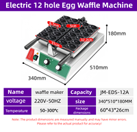 Machine à gaufres électriques commerciale 12 trous en acier inoxydable, 220V 50Hz, antiadhésive, pour snack-bars