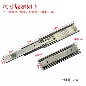 Corredera de cajón de acero laminado en frío, engrosada, de 18 pulgadas, con rodamientos de bolas silenciosos, de tres secciones, para armarios, escritorios y cajones de muebles. - Product Image 3