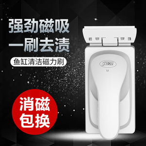 Sunsun Jialu EB-085 EB-095 EB-105 EB-115 EB095D 칼없이 수족관 마그네틱 브러시 청소 도구 어항 유리 청소기 - Product Image 2