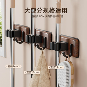 Excellent <b>Wall</b> Mounted <b>Mop</b> Holder Walnut Wood Rectangle Punch Free Storage Solution For Bathroom - Product Image 4
