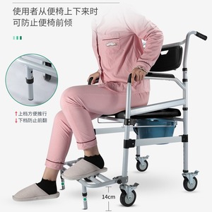 Aluminum Alloy Commode Chair With Wheels <b>Height</b> <b>Adjustable</b> For Elderly And Pregnant Women Toilet <b>Stool</b> - Product Image 1