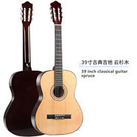 Factory Wholesale Adult Professional Playing Guitar Musical Instrument 38 39 Inch Basswood Spruce Sapele Classical Guitar