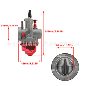 Carburateur de moto Zuqing Pwk24 32mm, couvercle inférieur rouge transparent CNC pour pièces de véhicules tout-terrain ATV - Product Image 2