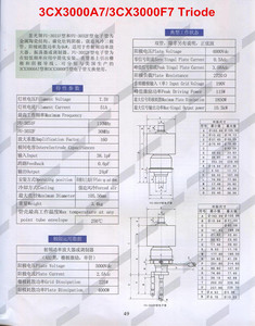 Tubo de Potência de Alta Frequência Triodo 3CX3000F7 - Product Image 5