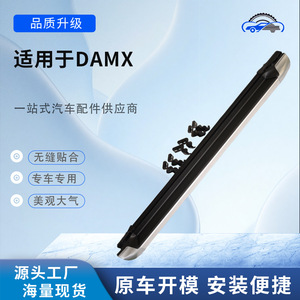 Estribos laterales de repuesto Lin Shengxin para Isuzu D-MAX, de aleación de aluminio, color negro, para transmisión automática. - Product Image 5