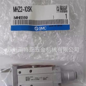 Pince pneumatique SMC MHZ2-10S, cylindre en aluminium, double action, doigts parallèles, Japon - Product Image 5