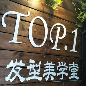 Acrylic 3D Crystal Letter Logo Storefront Signboard Trendy Advertising Background <b>Wall</b> PVC Illuminated <b>Lettering</b> - Product Image 1