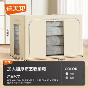 Cesta Organizadora de Ropa, Cesta de Almacenamiento de Lona Rectangular Plegable, Organizador de Armario para Uso Doméstico - Product Image 4