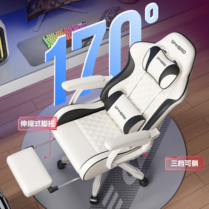 Lyhero Gaming Chair 170 Degree Recline With Footrest Office Chair For Home Bedroom Student Use - Product Image 1