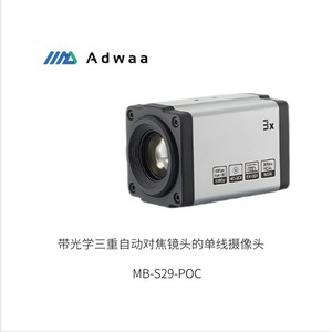 Cámara PTZ Adwaa Elmo TSO M308 con Lente Óptica 10x 30x de Japón, Resolución 1024x768, Cámara de Seguridad Inalámbrica - Product Image 4