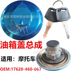 Fuel Tank Cap For Foton Wanhu Dayun Three Wheel Motorcycle Cbt125 Universal Stainless Steel Silver - Product Image 4