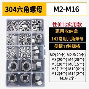 Stainless Steel Hex Nut Set M2 M16 304 316 201 Grade A Metric DIN934 For 3C Electronics Manufacturing - Product Image 4